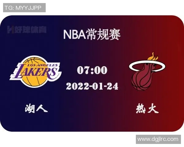 湖人对阵热火精彩直播网址分享与赛前分析一览